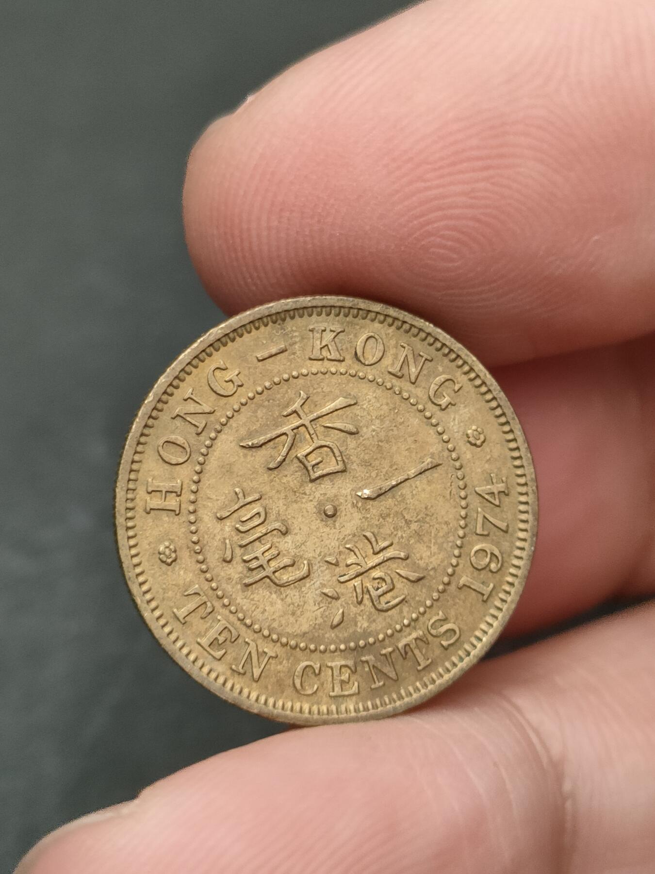 猩哥外币小铺➨【第206场】 一毫