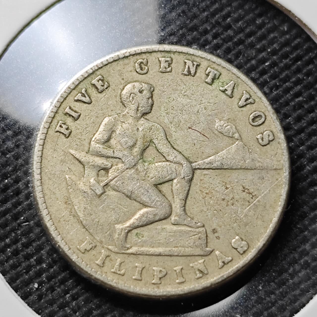 KK钱币收藏小铺 第375期  2月预留时间 周末发货  1945菲律宾5分