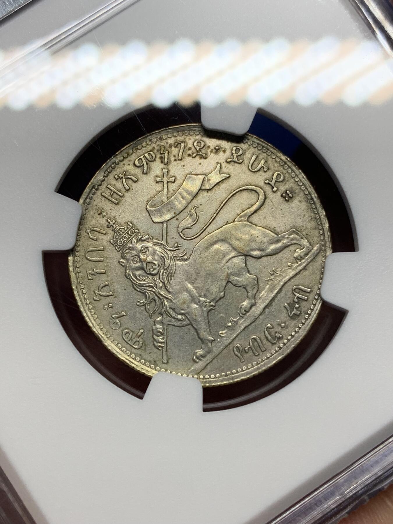 《竞宝斋》第445场 周日，周一，2场连拍 （全场包邮） NGC UNCD 埃塞俄比亚 1889年 1/4比尔 银币 经典扛旗狮子 少见品种