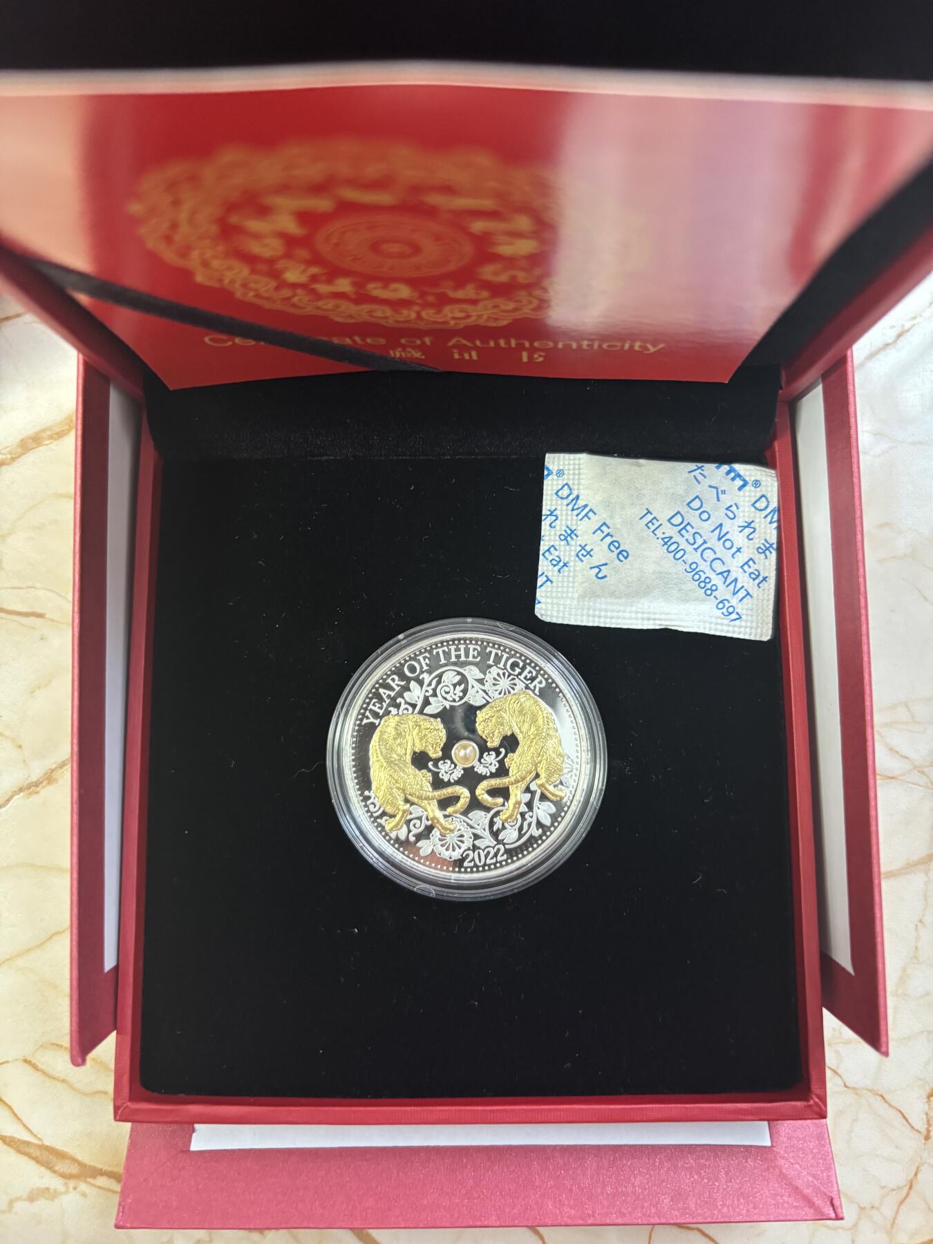 第185期拍卖 斐济2022年中国生肖系列虎年镶嵌天然珍珠镀金1盎司银币，999银，发行8888枚