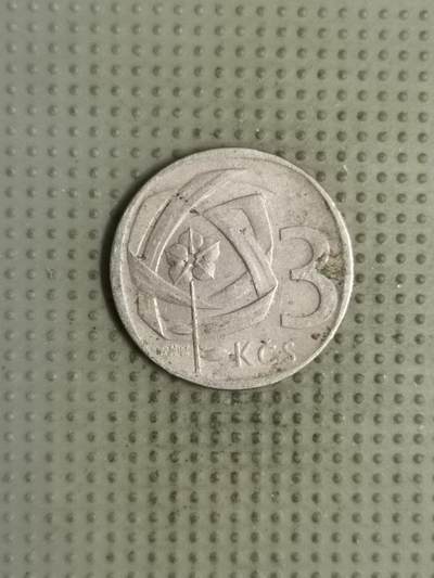 2025年第133场各国散币拍卖（总第133场） - 捷克斯洛伐克1966年3克朗