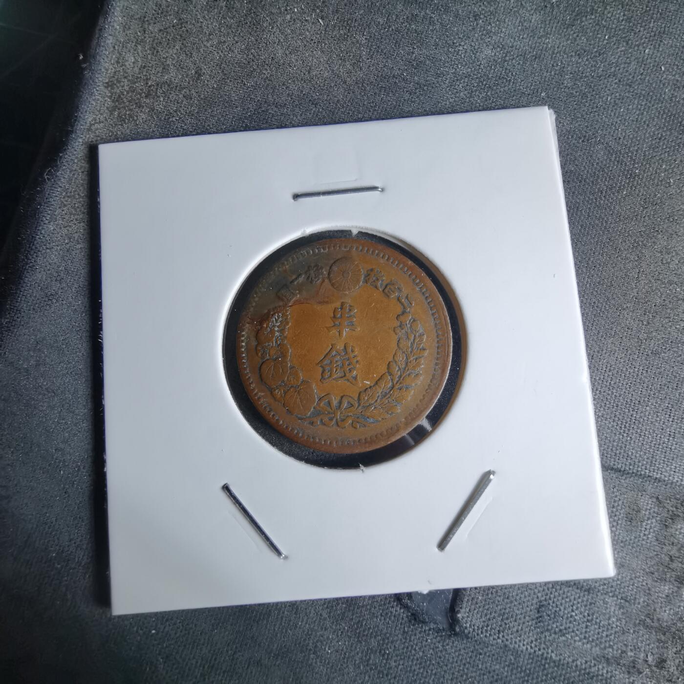 沼泽如烟--第924场 明治六年龙半钱