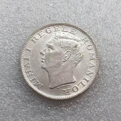 世界钱币专场拍卖 每周二开拍 - 好品 罗马尼亚1944年米哈一世500列伊银币