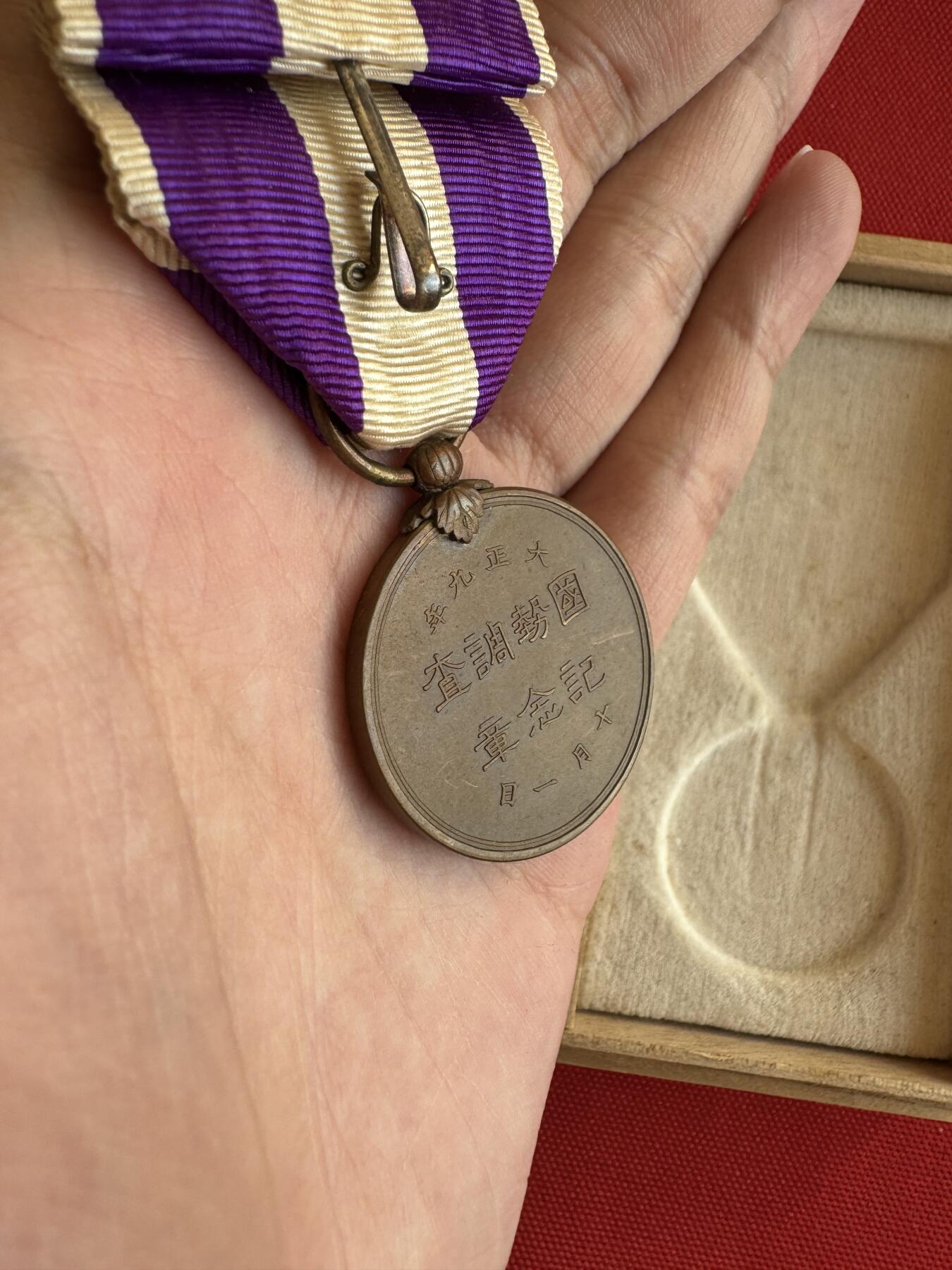 五哥徽章群   9号周二晚上八点4群联拍 日本铜章