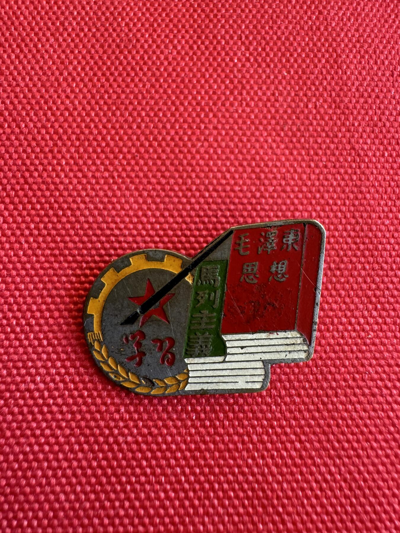 五哥徽章群   9号周二晚上八点4群联拍 铜章