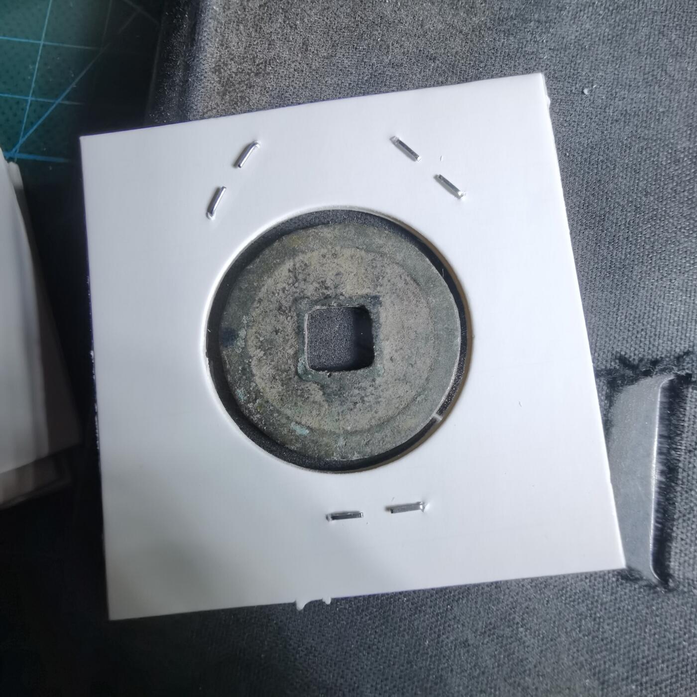 沼泽如烟--第924场 元符通宝