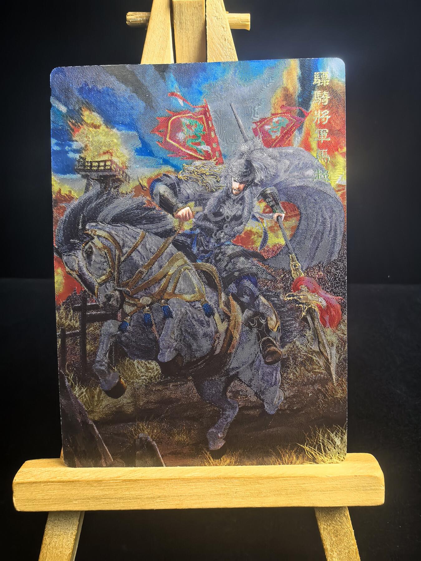 无佣金 不寄存 不收拍 链接少 我只是一个小小的卡牌收藏玩家   需要多宫大佬请私聊 部分卡牌设有底价（不想玩的那么累，即使有底价也会比市场价便宜的多，懂的自然懂） 拒绝小号抬价 大家放心拍 所有拍品部分套有卡膜 部分卡牌多宫 自制卡牌 不包厂瑕 放大镜 品控 勿拍 流拍商品会循环 感谢大家支持 留个关注 不定时上新 谢谢 奇点卡牌 原创三国五虎 冷烫马超