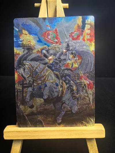 无佣金 不寄存 不收拍 链接少 我只是一个小小的卡牌收藏玩家   需要多宫大佬请私聊 部分卡牌设有底价（不想玩的那么累，即使有底价也会比市场价便宜的多，懂的自然懂） 拒绝小号抬价 大家放心拍 所有拍品部分套有卡膜 部分卡牌多宫 自制卡牌 不包厂瑕 放大镜 品控 勿拍 流拍商品会循环 感谢大家支持 留个关注 不定时上新 谢谢 - 奇点卡牌 原创三国五虎 冷烫马超