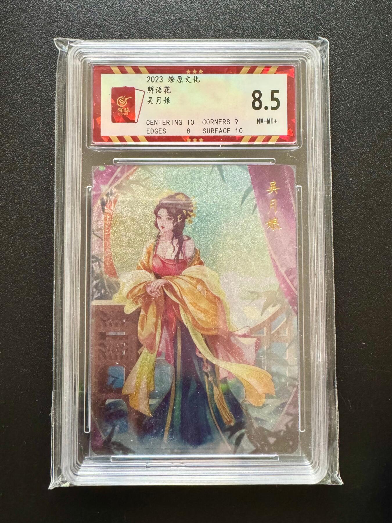 NO.17 好又多金牌大场，新店点关注不迷路！每周一站式配齐，方便凑单！（周6晚8点截拍，卖家送拍0抽成！） 燎原 解语花 玲姐 吴月娘 粗闪 8.5分