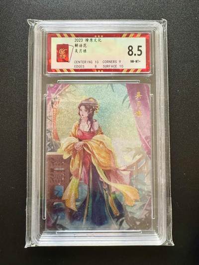 NO.17 好又多金牌大场，新店点关注不迷路！每周一站式配齐，方便凑单！（周6晚8点截拍，卖家送拍0抽成！） - 燎原 解语花 玲姐 吴月娘 粗闪 8.5分