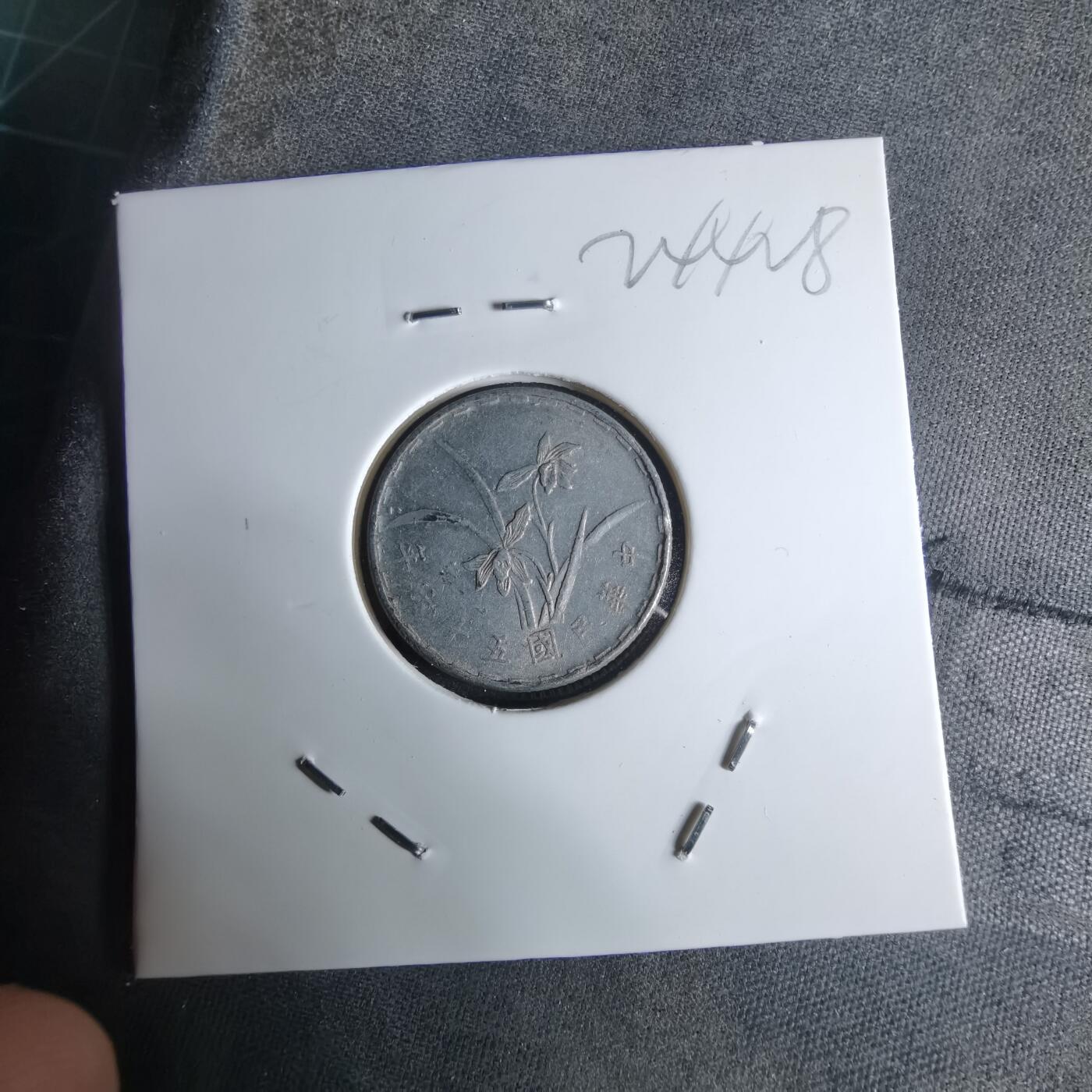 沼泽如烟--第924场