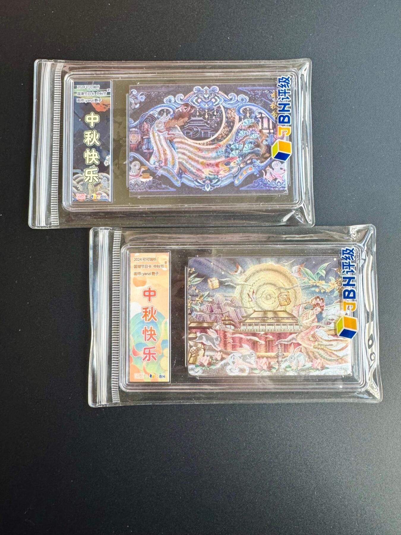 NO.17 好又多金牌大场，新店点关注不迷路！每周一站式配齐，方便凑单！（周6晚8点截拍，卖家送拍0抽成！） 可可瑞听 中秋快乐 艳子定制版一对 送礼佳品