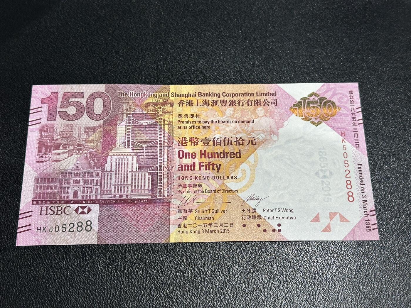 《外钞收藏家》第五百九十二期（精选场）（本平台长期征集拍品、欢迎藏友们联系合作）