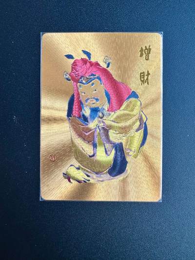 NO.17 好又多金牌大场，新店点关注不迷路！每周一站式配齐，方便凑单！（周6晚8点截拍，卖家送拍0抽成！） - 戴敦邦 增财 粗闪