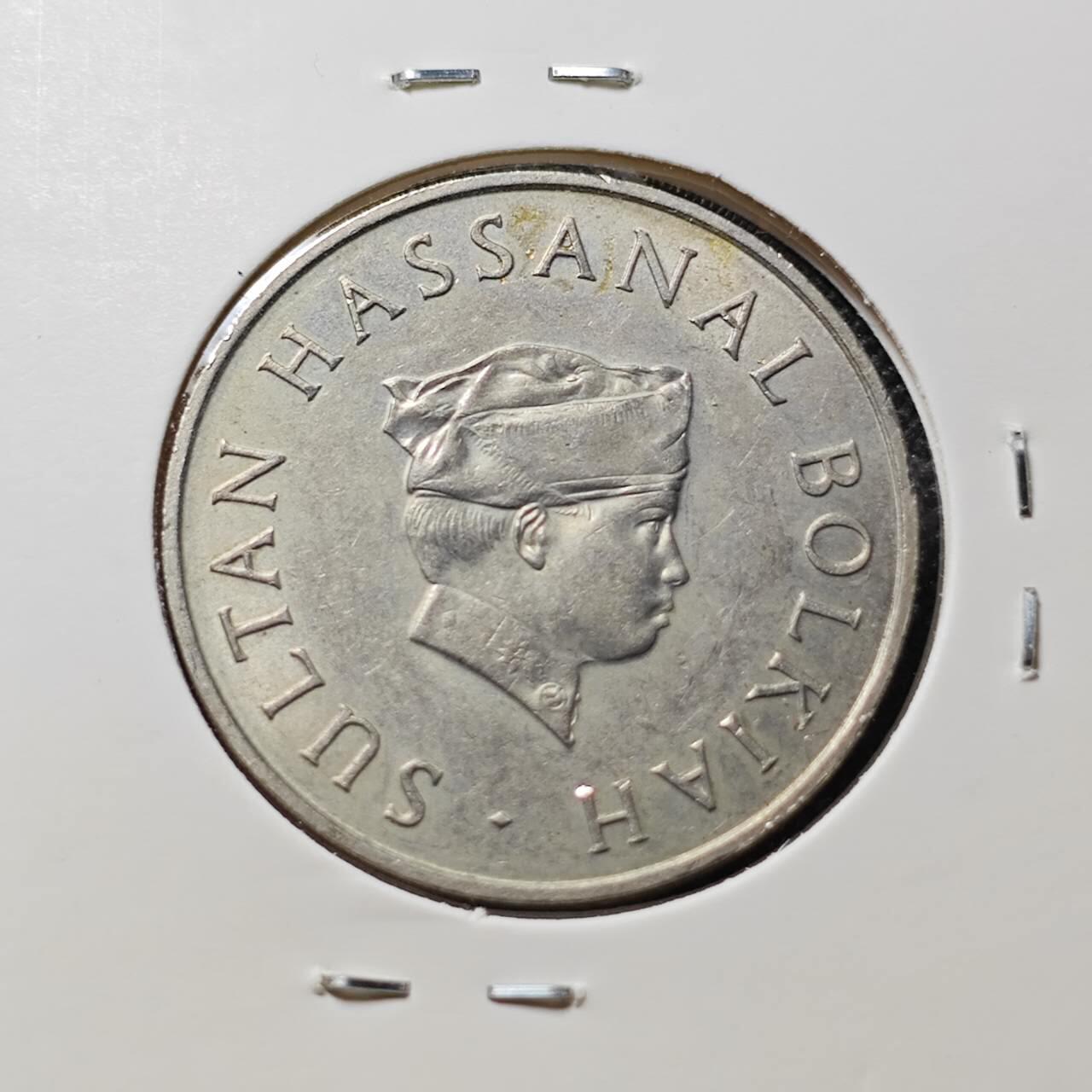 KK钱币收藏小铺 第375期  2月预留时间 周末发货  1980文莱50仙