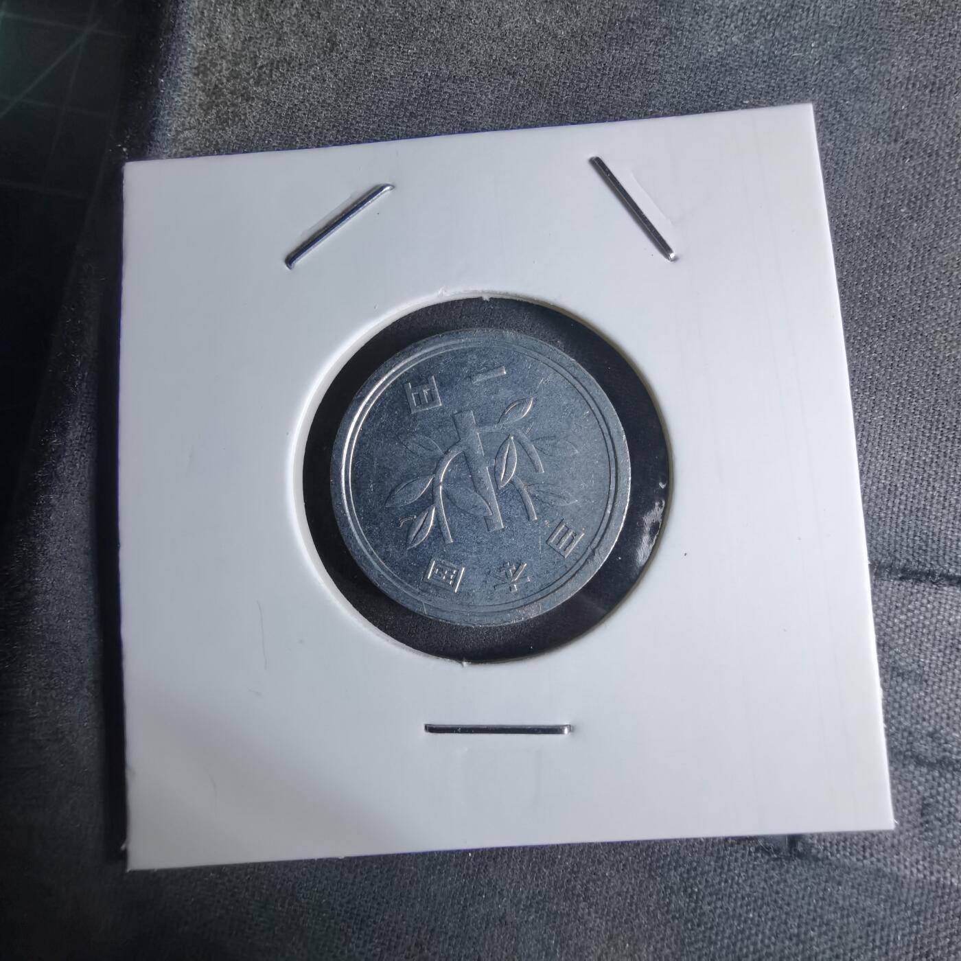 沼泽如烟--第924场 昭和六十一年一元