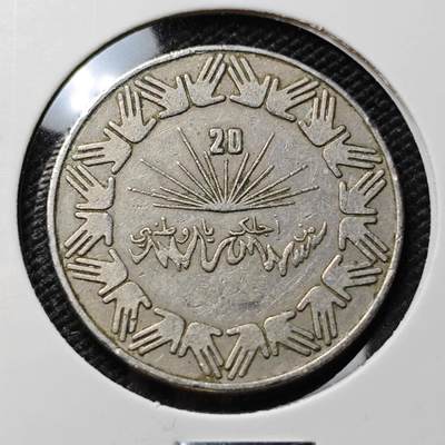 KK钱币收藏小铺 第375期  2月预留时间 周末发货 -  阿尔及利亚1第纳尔纪念币