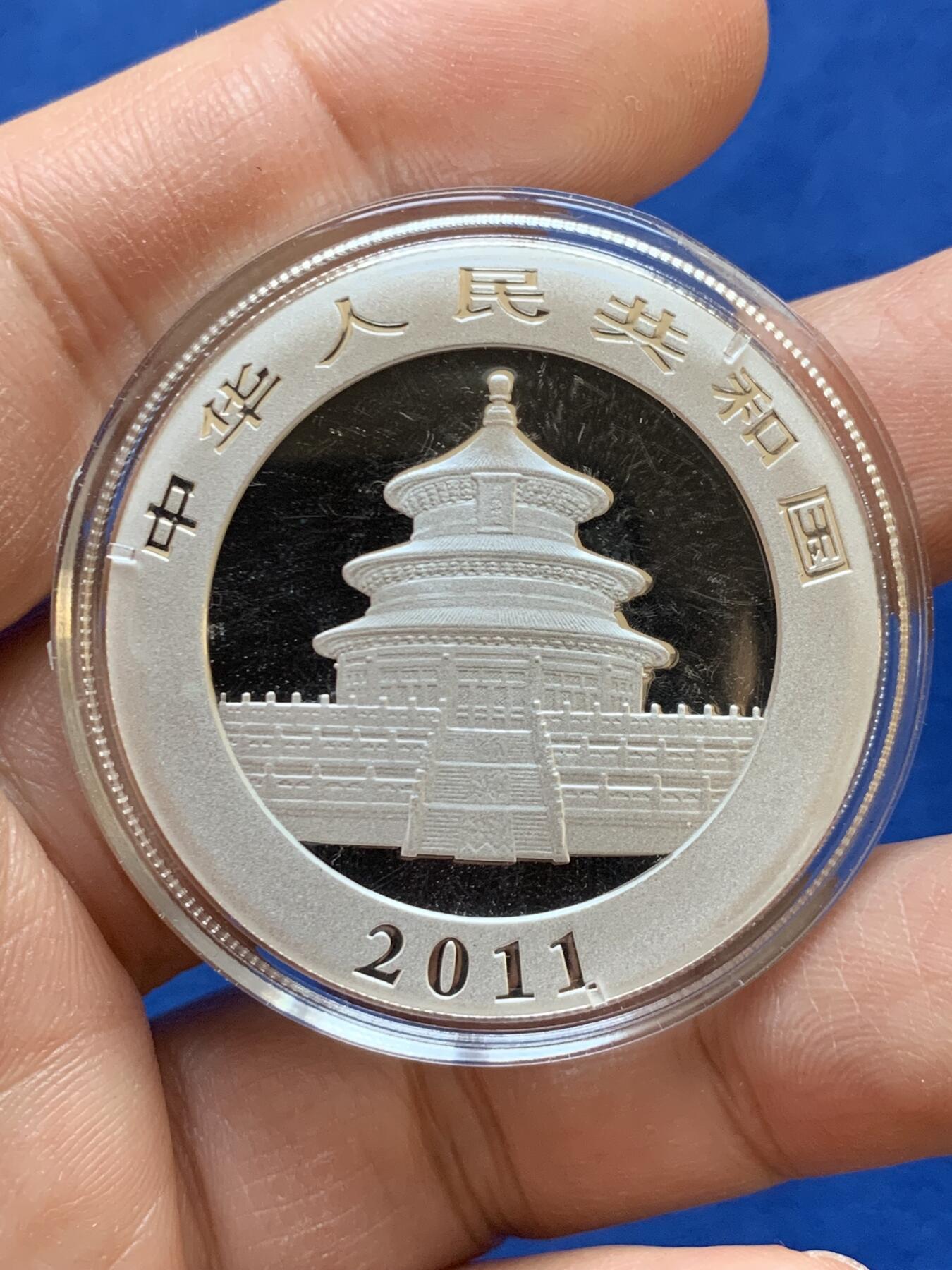 《竞宝斋》第445场 周日，周一，2场连拍 （全场包邮） 中国2011年熊猫10元银币 1盎司999银 全新