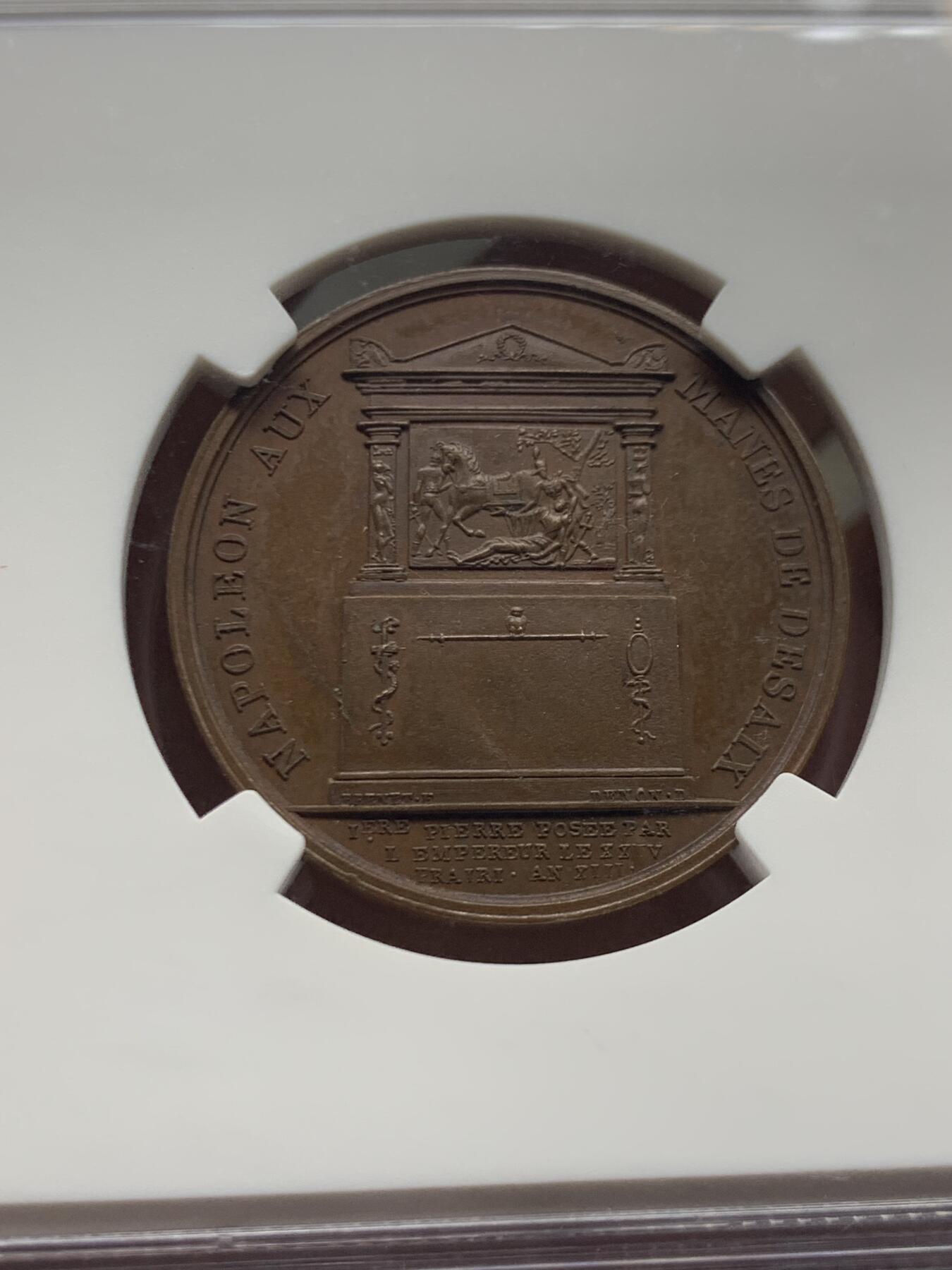 《竞宝斋》第445场 周日，周一，2场连拍 （全场包邮） NGC MS63BN 法国1805年拿破仑纪念德赛将军墓碑铜章 季军分