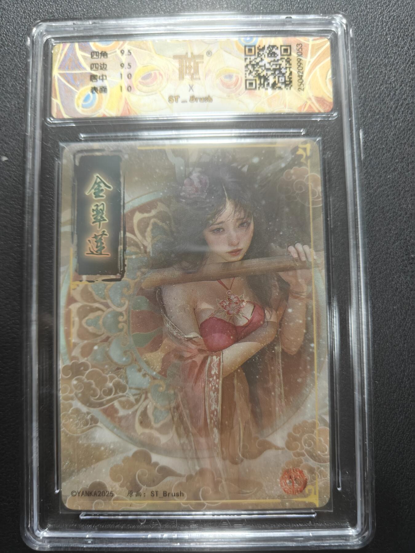 天玑星卡拍第147期《12.8周一截拍》持续收拍收评中 满赠卡需备注