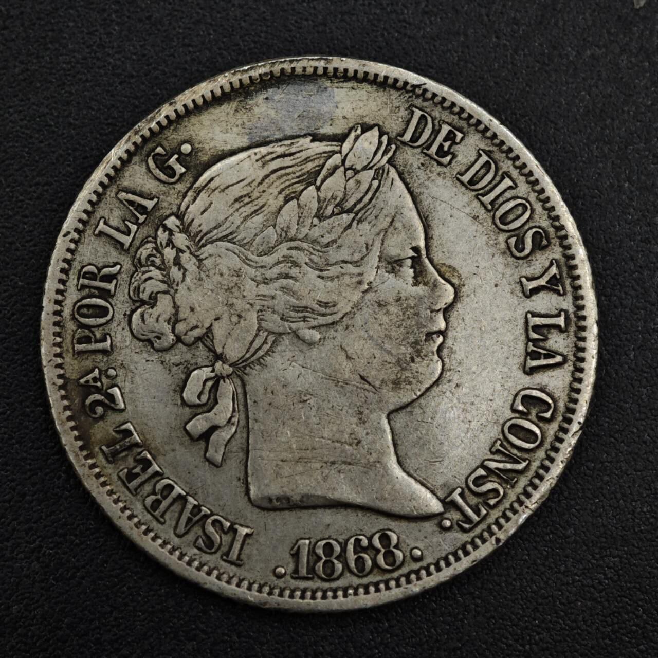 【淘币小摊】实时拍第八百二十一拍   散币场   满百包邮可预留二周 每周一统一发货   西班牙1868年伊莎贝拉二世20分银币