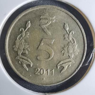 沼泽如烟--第924场 - 印度2011年5卢比