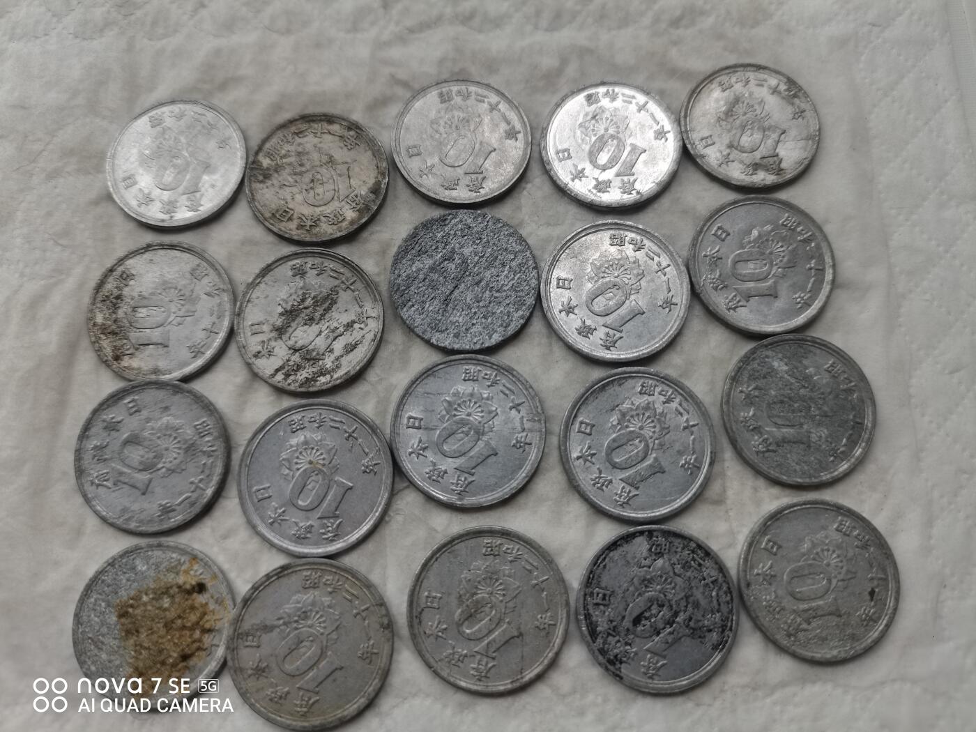 日本币 日本昭和稻穗十钱40枚