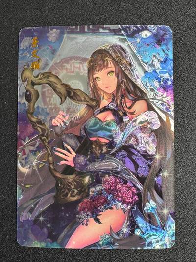 NO.17 好又多金牌大场，新店点关注不迷路！每周一站式配齐，方便凑单！（周6晚8点截拍，卖家送拍0抽成！） - 幻想三国志 蔡文姬 光耀