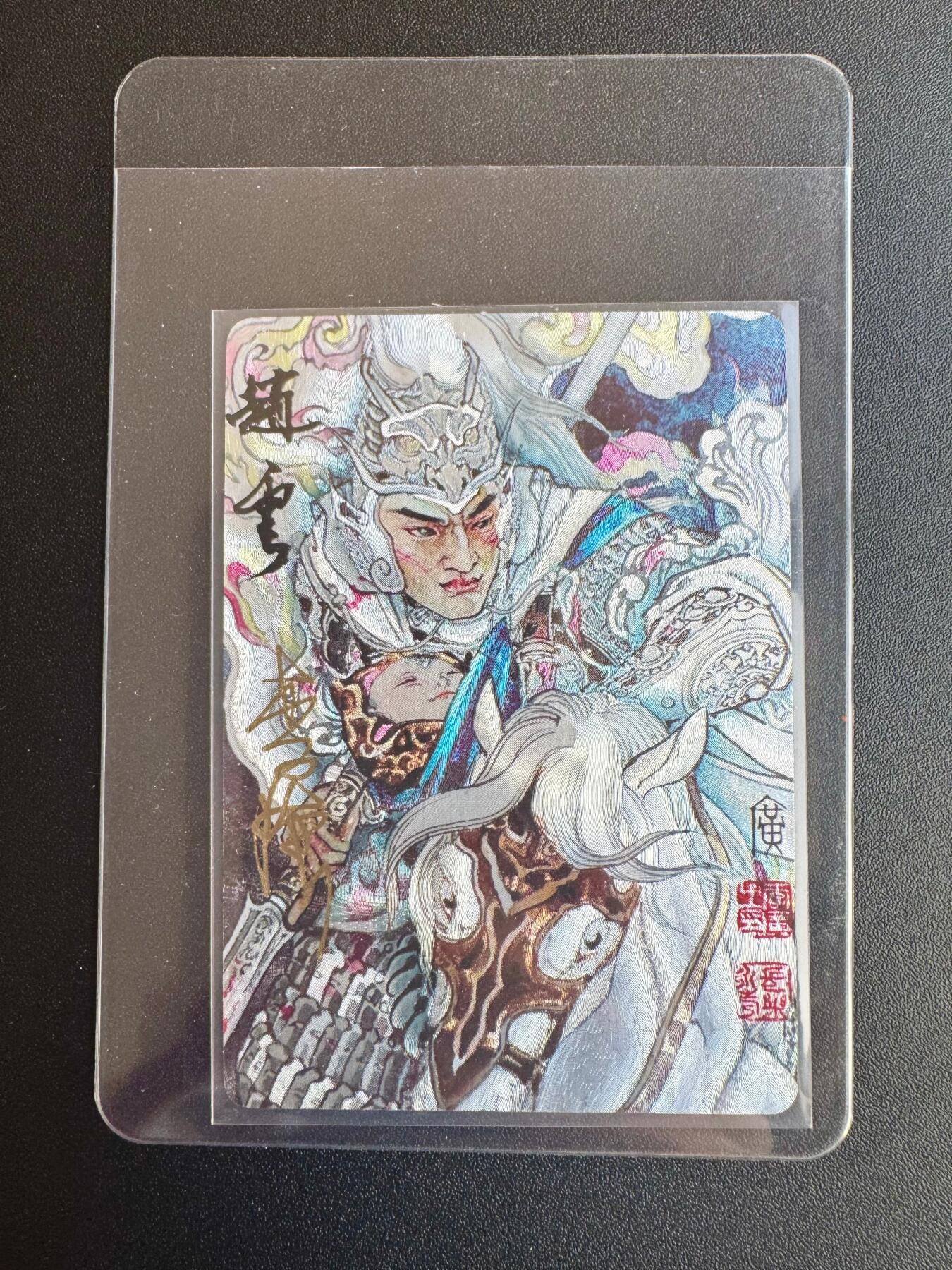 NO.17 好又多金牌大场，新店点关注不迷路！每周一站式配齐，方便凑单！（周6晚8点截拍，卖家送拍0抽成！） 【亲签卡】李广亲签 赵云 粗闪 送评佳品