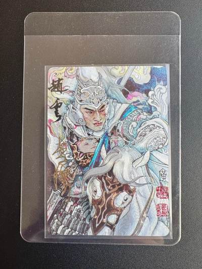 NO.17 好又多金牌大场，新店点关注不迷路！每周一站式配齐，方便凑单！（周6晚8点截拍，卖家送拍0抽成！） - 【亲签卡】李广亲签 赵云 粗闪 送评佳品