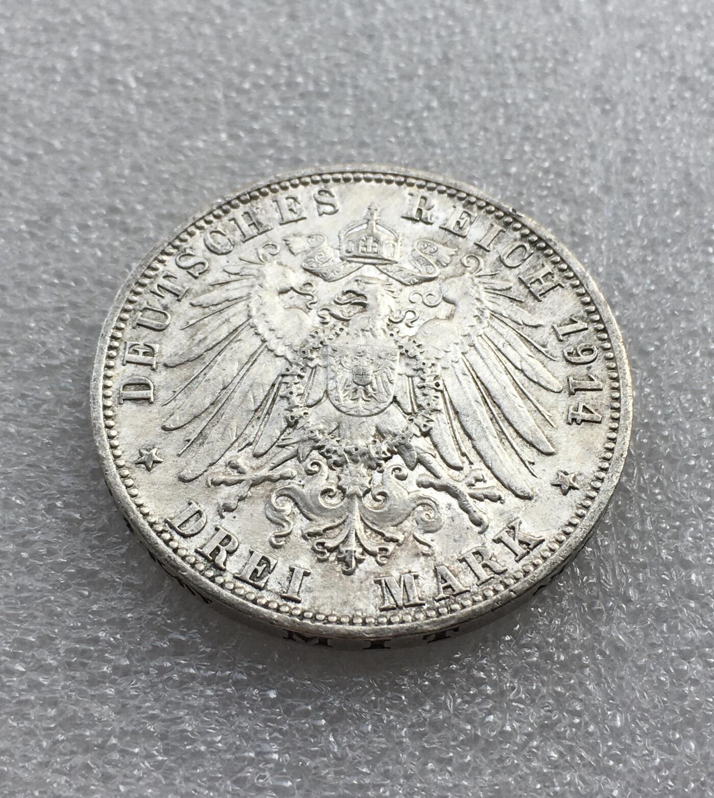 世界钱币专场拍卖 每周二开拍 1914年德国符腾堡威廉二世3马克银币