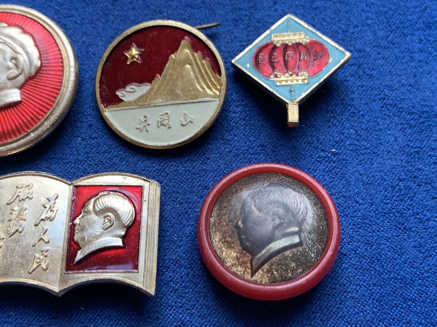 《竞宝斋》第445场 周日，周一，2场连拍 （全场包邮） 五枚一组 小尺寸毛章 总重约8.25克