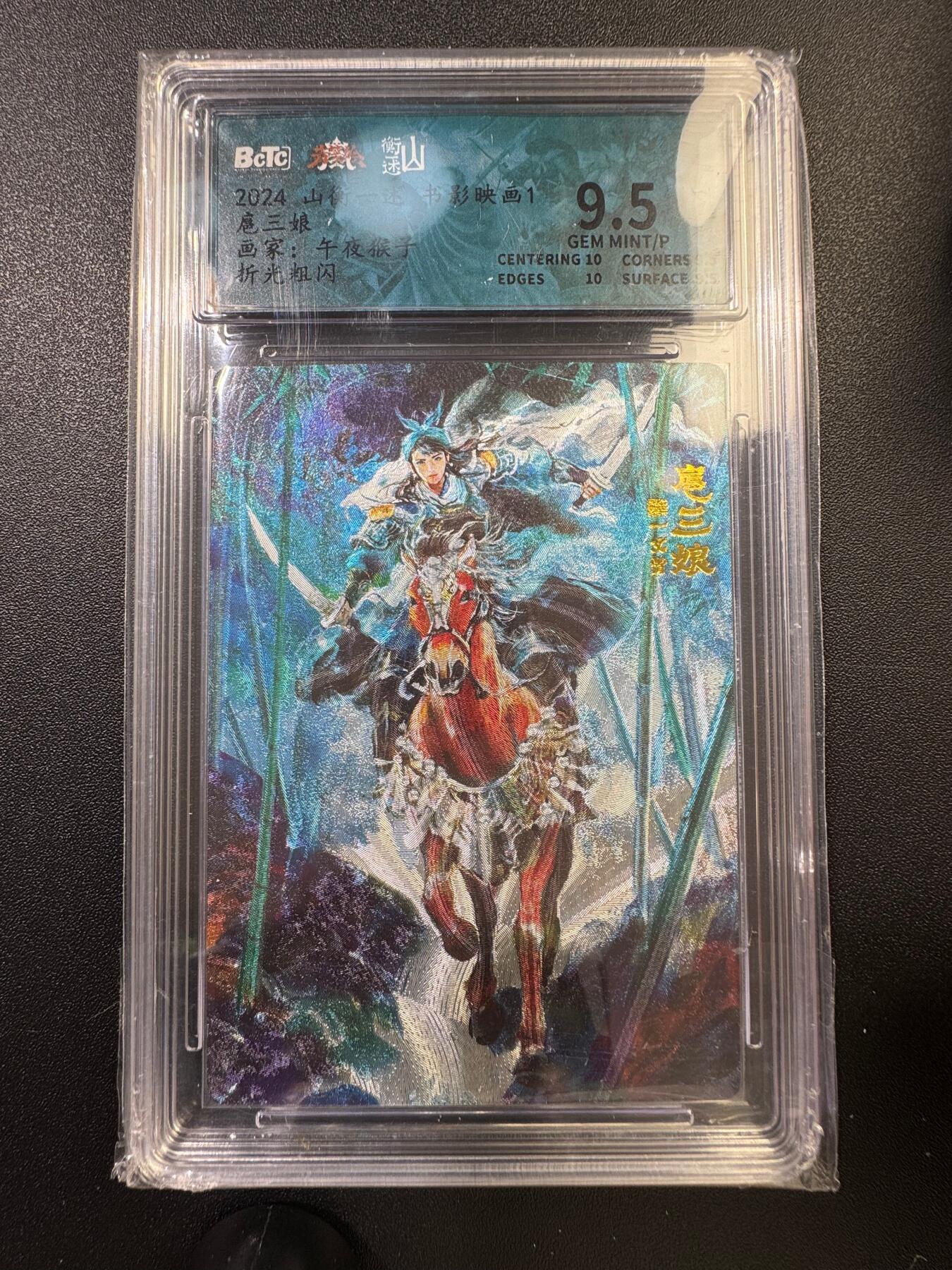 NO.17 好又多金牌大场，新店点关注不迷路！每周一站式配齐，方便凑单！（周6晚8点截拍，卖家送拍0抽成！） 山衡一述 午夜猴子 扈三娘 粗闪 9.5G/P