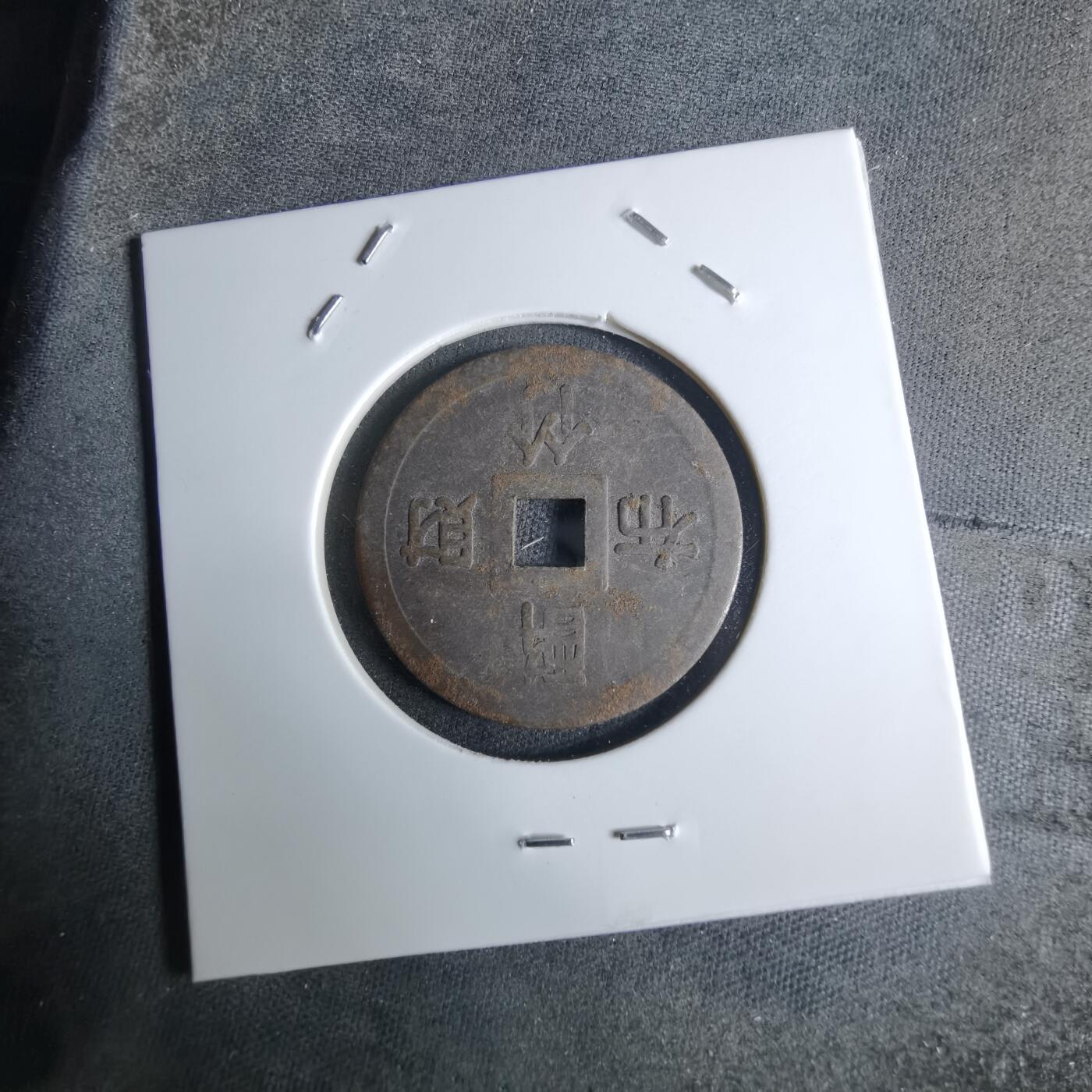 沼泽如烟--第924场 醉竹布财 种钱 花钱