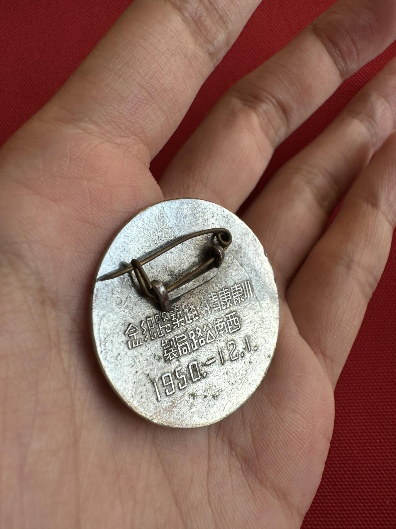 五哥徽章群   9号周二晚上八点4群联拍 铜章