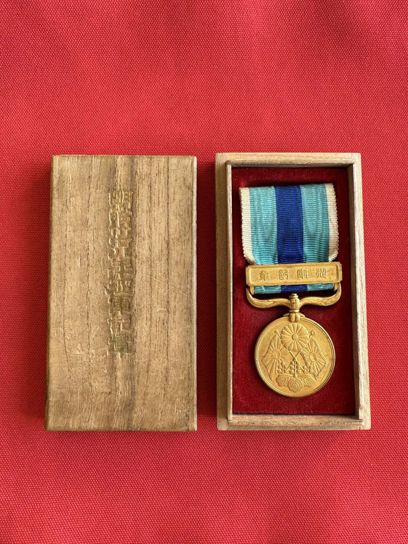 五哥徽章群   9号周二晚上八点4群联拍 日本铜章