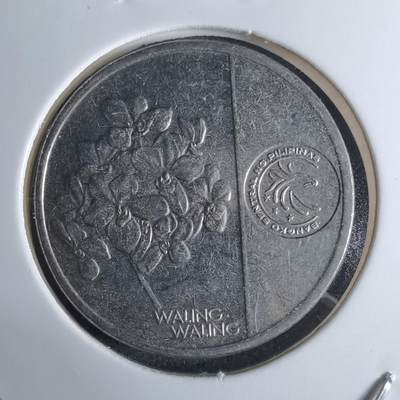 沼泽如烟--第924场 - 菲律宾2017年1比索