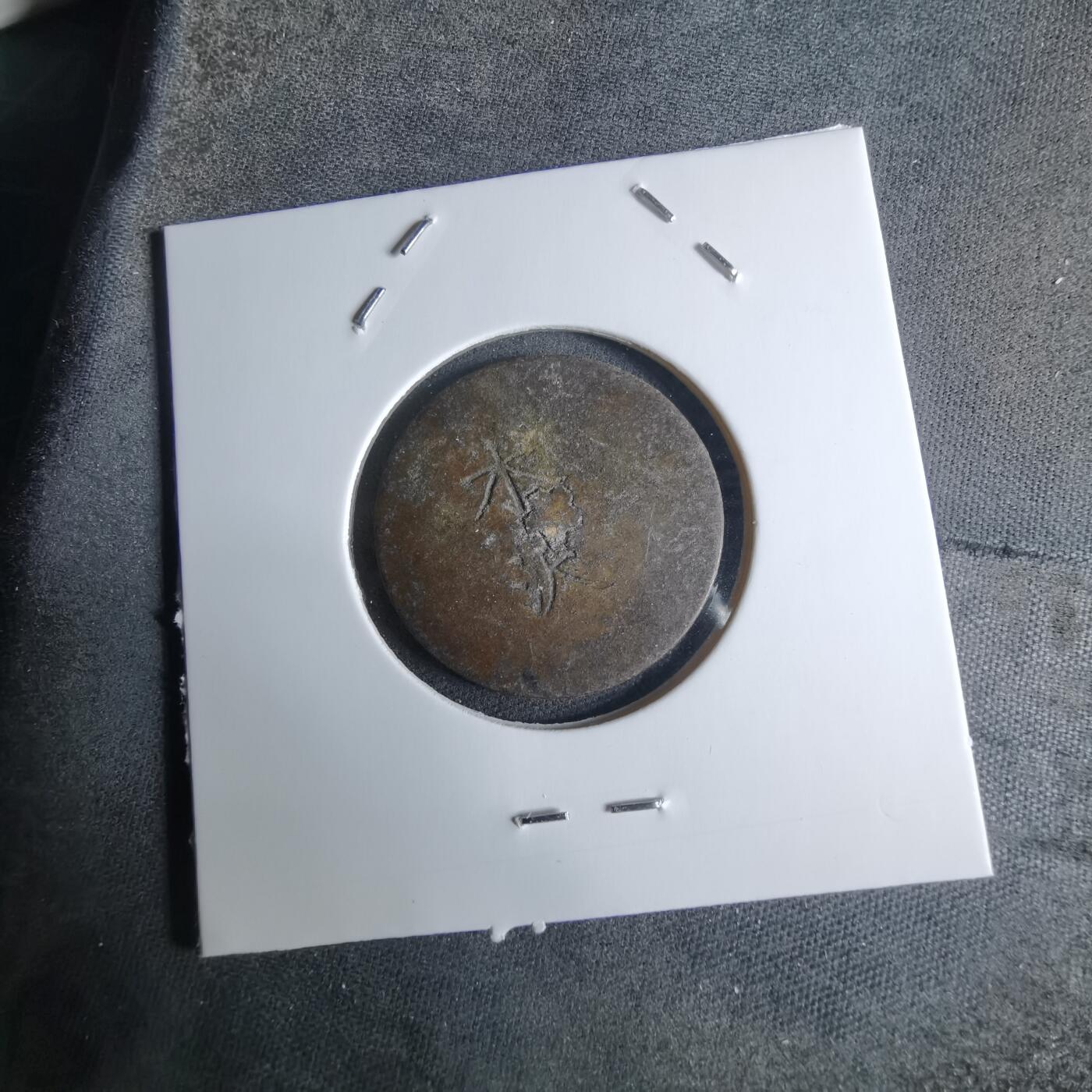 沼泽如烟--第924场 水沢