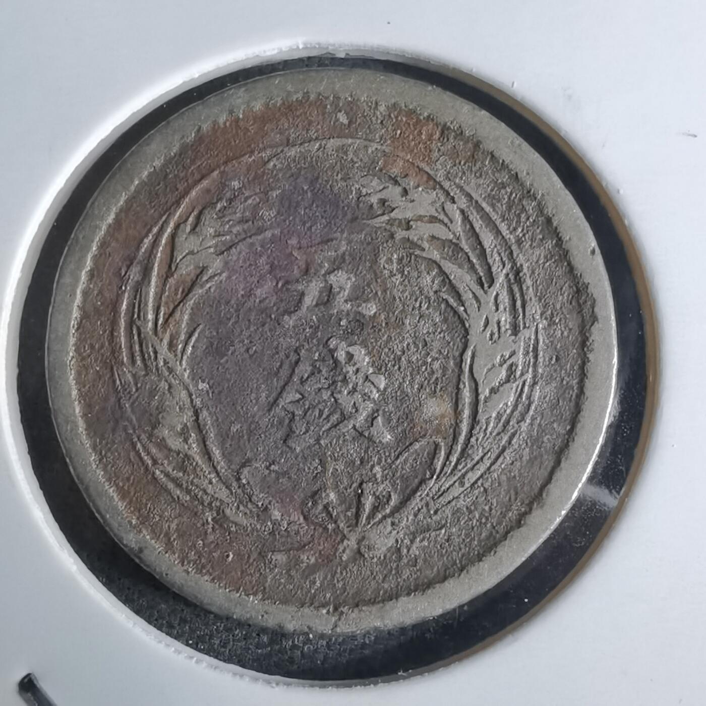 沼泽如烟--第924场