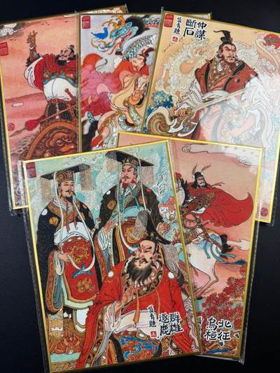 NO.17 好又多金牌大场，新店点关注不迷路！每周一站式配齐，方便凑单！（周6晚8点截拍，卖家送拍0抽成！） - 昆仑万象 陈岱青曹操故事 色纸5张 其中一张带陈岱青铃印