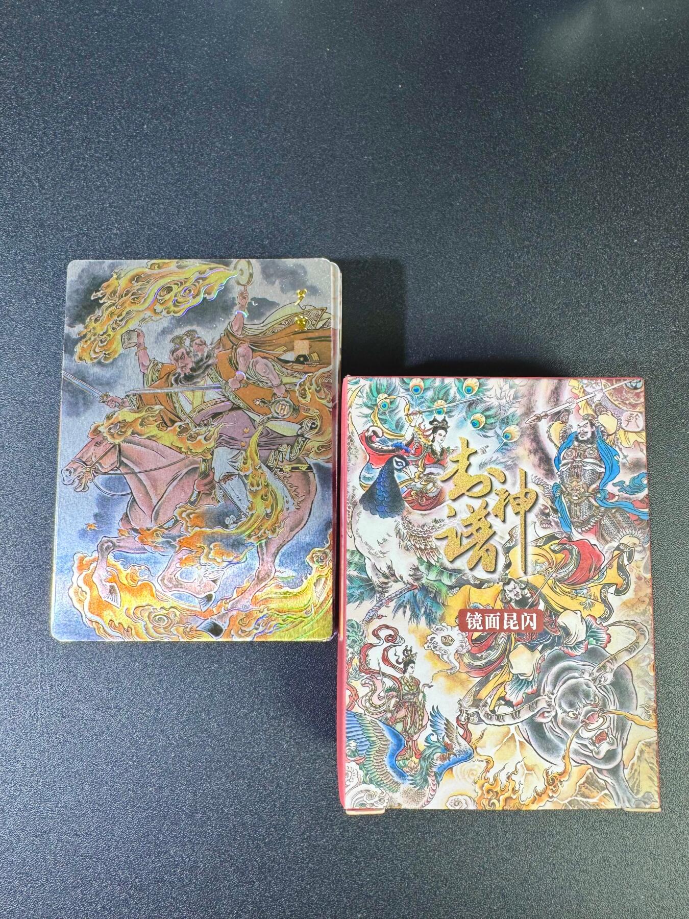 NO.17 好又多金牌大场，新店点关注不迷路！每周一站式配齐，方便凑单！（周6晚8点截拍，卖家送拍0抽成！） 【套卡】大卡道 贾志鹏 封神谱 镜面昆闪