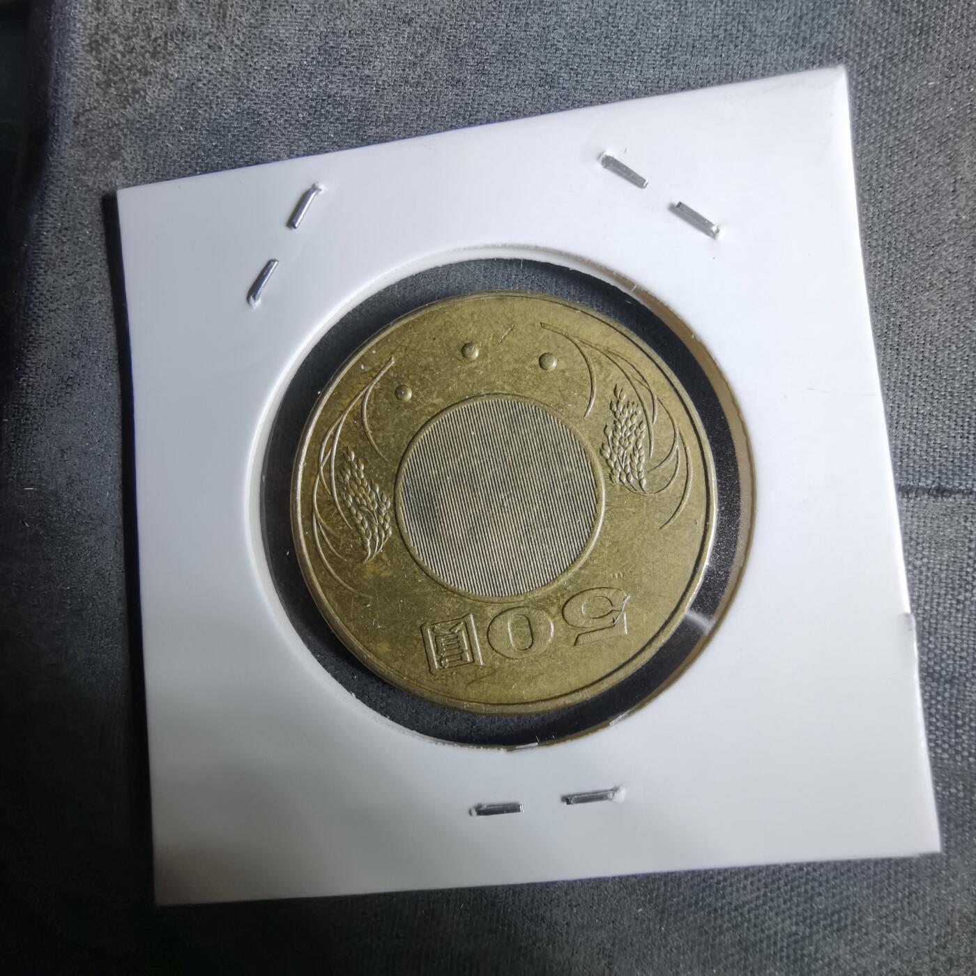 沼泽如烟--第924场