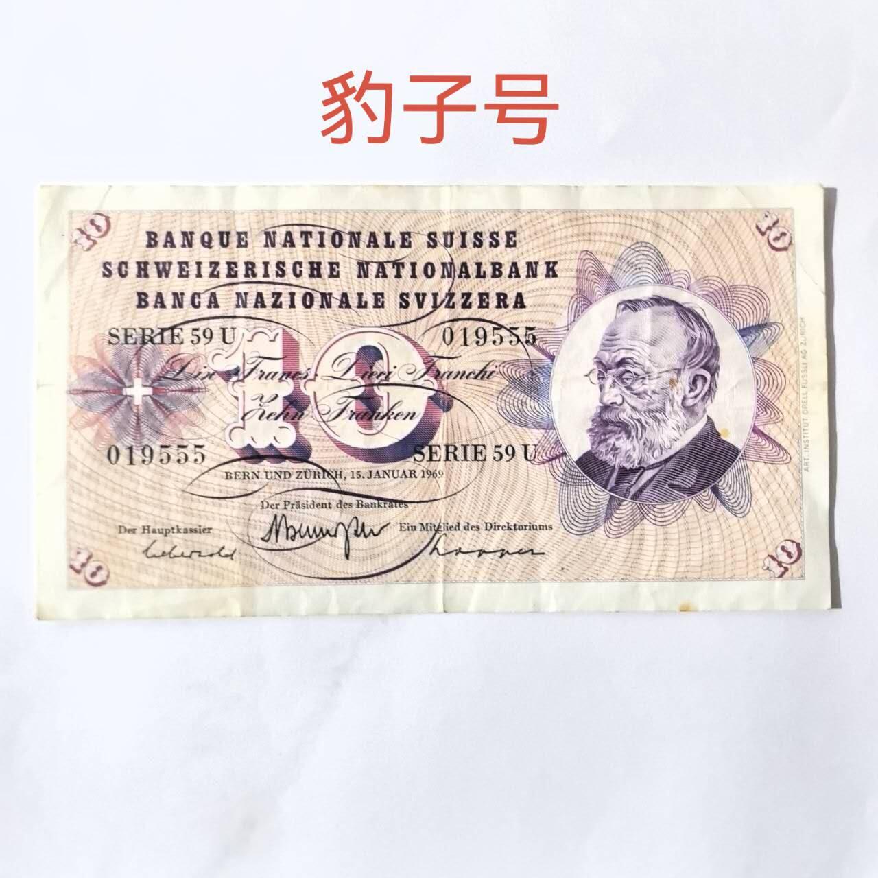 各国外币第101期