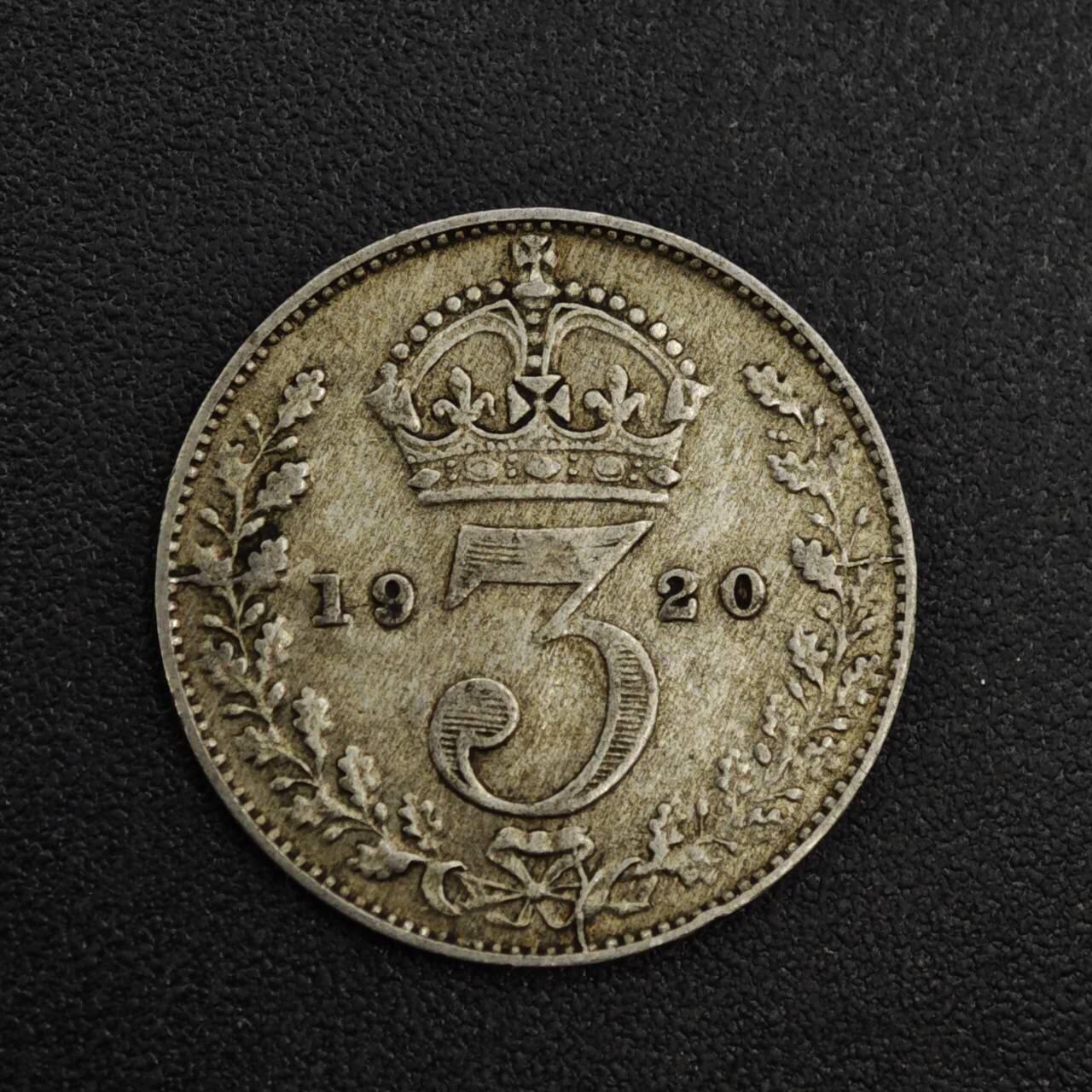 【淘币小摊】实时拍第八百二十一拍   散币场   满百包邮可预留二周 每周一统一发货   英国1920年乔治五世3便士银币