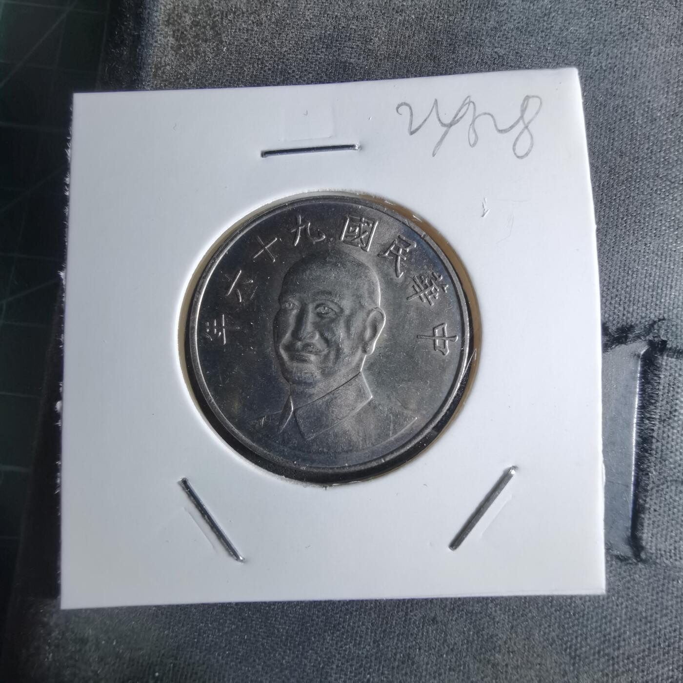 沼泽如烟--第924场