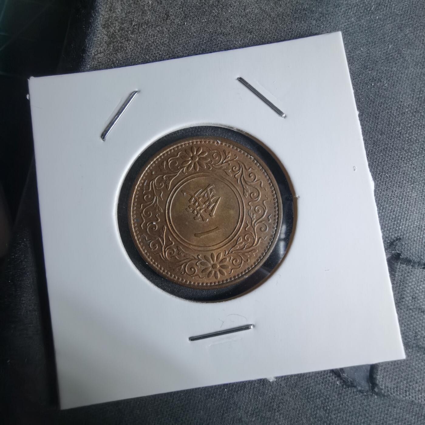 沼泽如烟--第924场 大正十年桐叶一钱