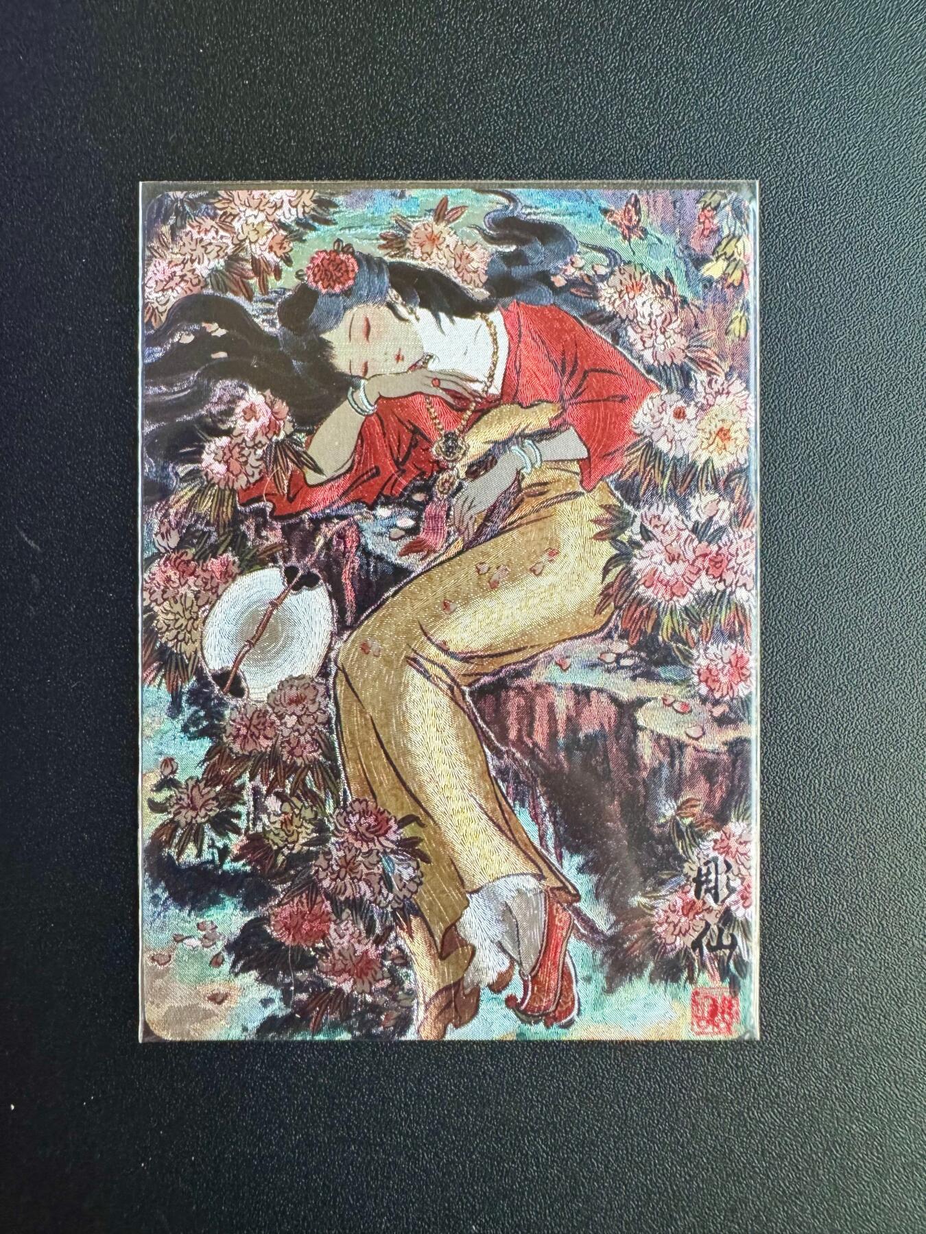 NO.17 好又多金牌大场，新店点关注不迷路！每周一站式配齐，方便凑单！（周6晚8点截拍，卖家送拍0抽成！） 红楼特卡 彫仙 湘云眠芍 粗闪