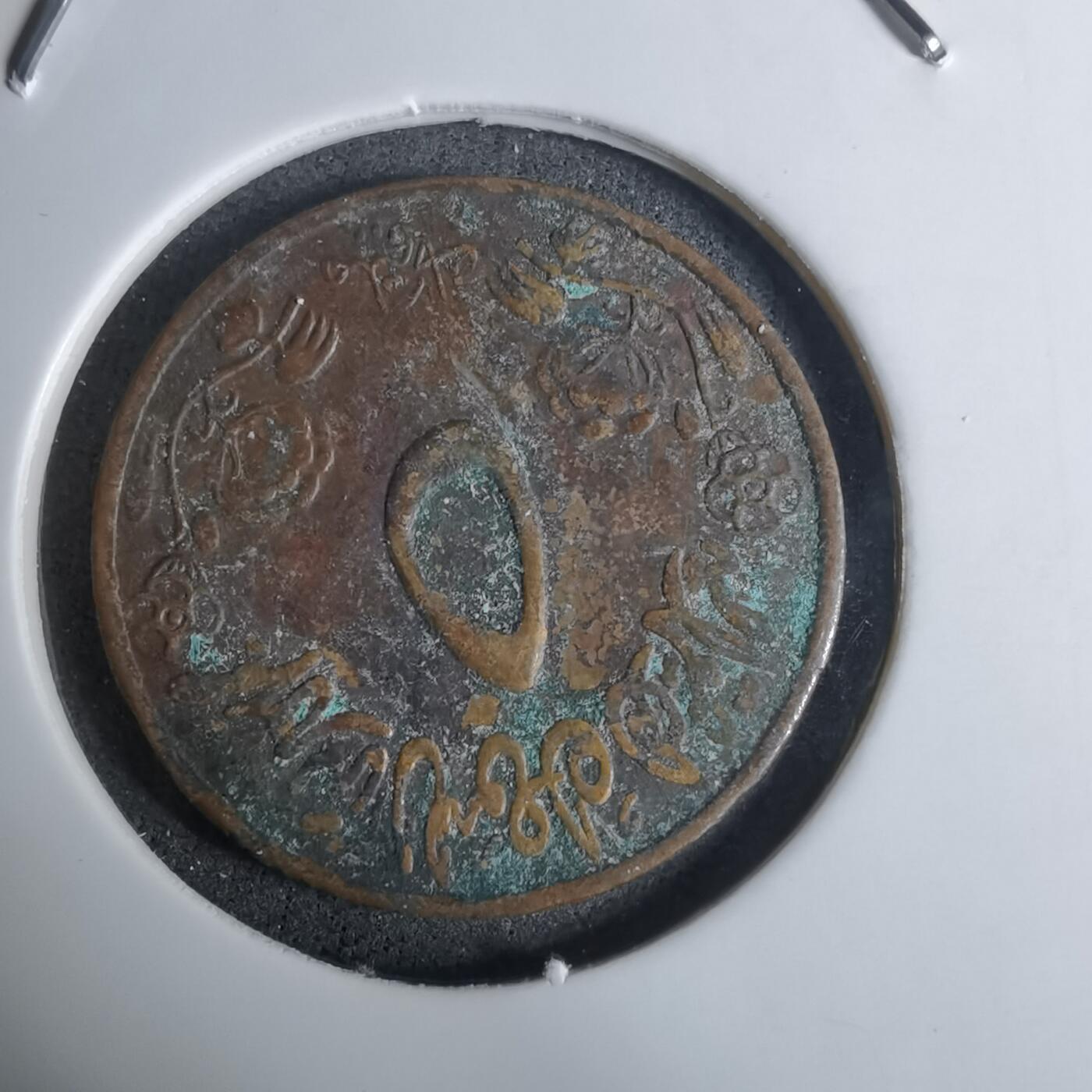 沼泽如烟--第924场