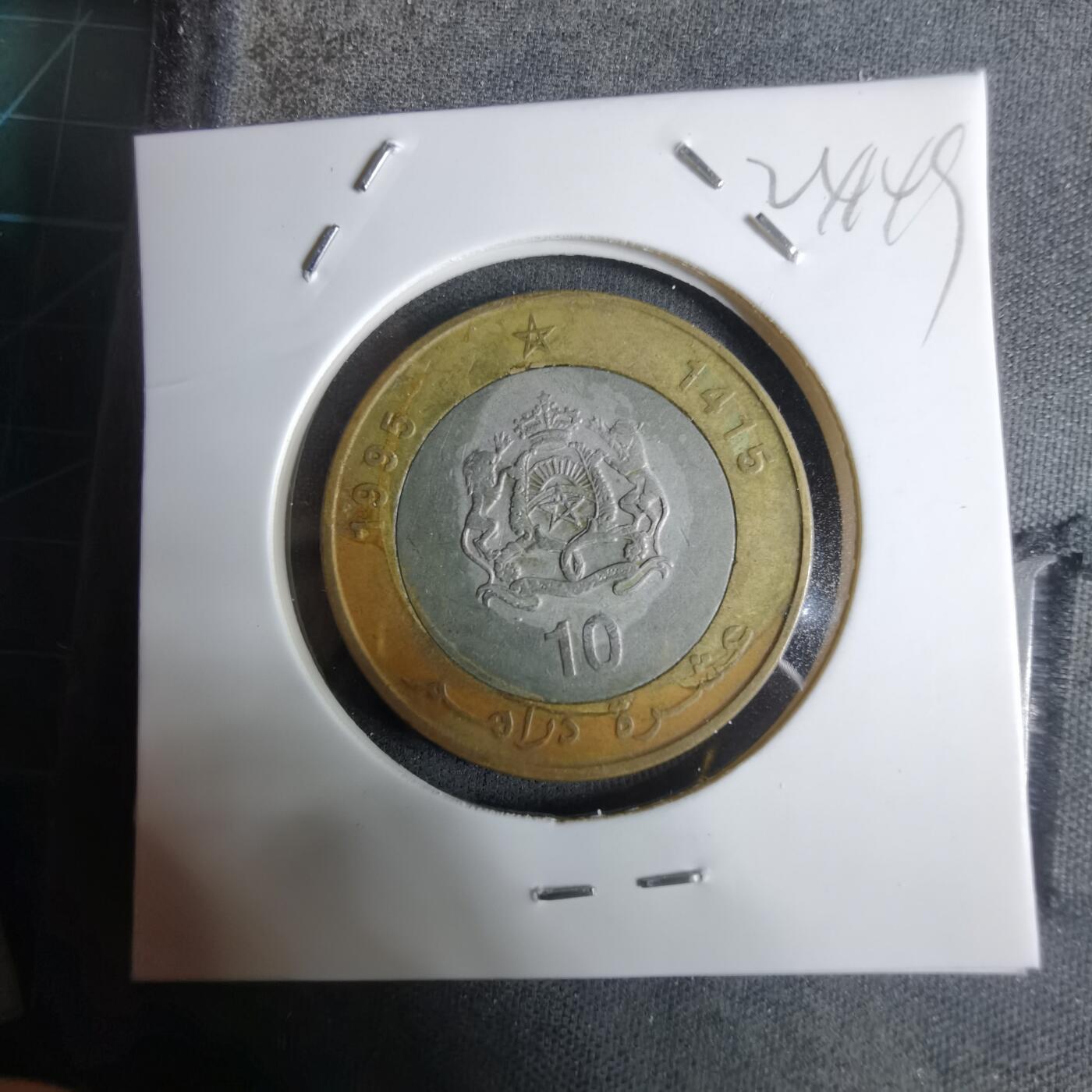 沼泽如烟--第924场