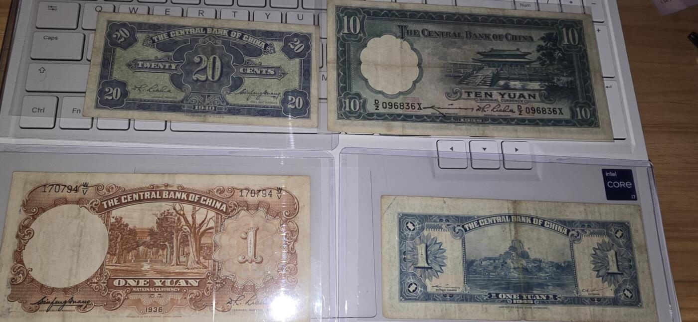 民国纸币